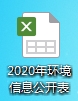 香港玄机网