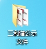 香港玄机网