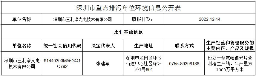 香港玄机网